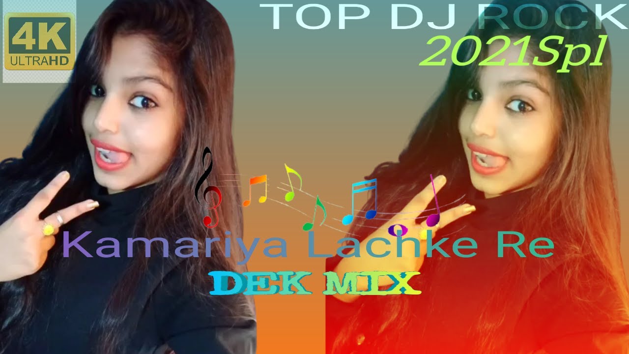 Kamariya Lachke Re (Fully Hard Dek Dholki Mix)-Dj Tanmay