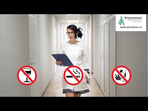 ОТДЕЛЕНИЕ МЕДИКО-СОЦИАЛЬНОЙ ПОМОЩИ «АЛКОКЛИНИК»