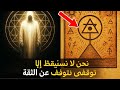 إن عدم الإيمان بالنظام هو الخطوة الأولى نحو الرؤية أبعد من ذلك إن عدم الإيمان بالنظام هو الخطوة الأولى نحو الرؤية أبعد من ذلك