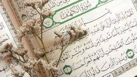 سورة الكهف كاملة بصوت القارئ ماهر المعيقلي #يوم_الجمعة
