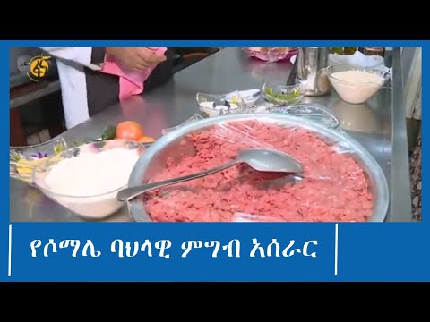 ቪዲዮ: ምግብ ማብሰል እንጆሪ Sorbet