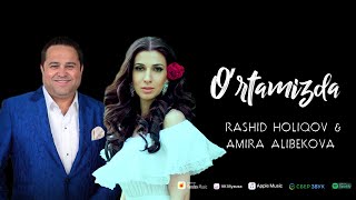 Rashid Holiqov & Amira Alibekova - O'rtamizda | Рашид Холиков & Амира Алибекова - Ортамизда (Audio)