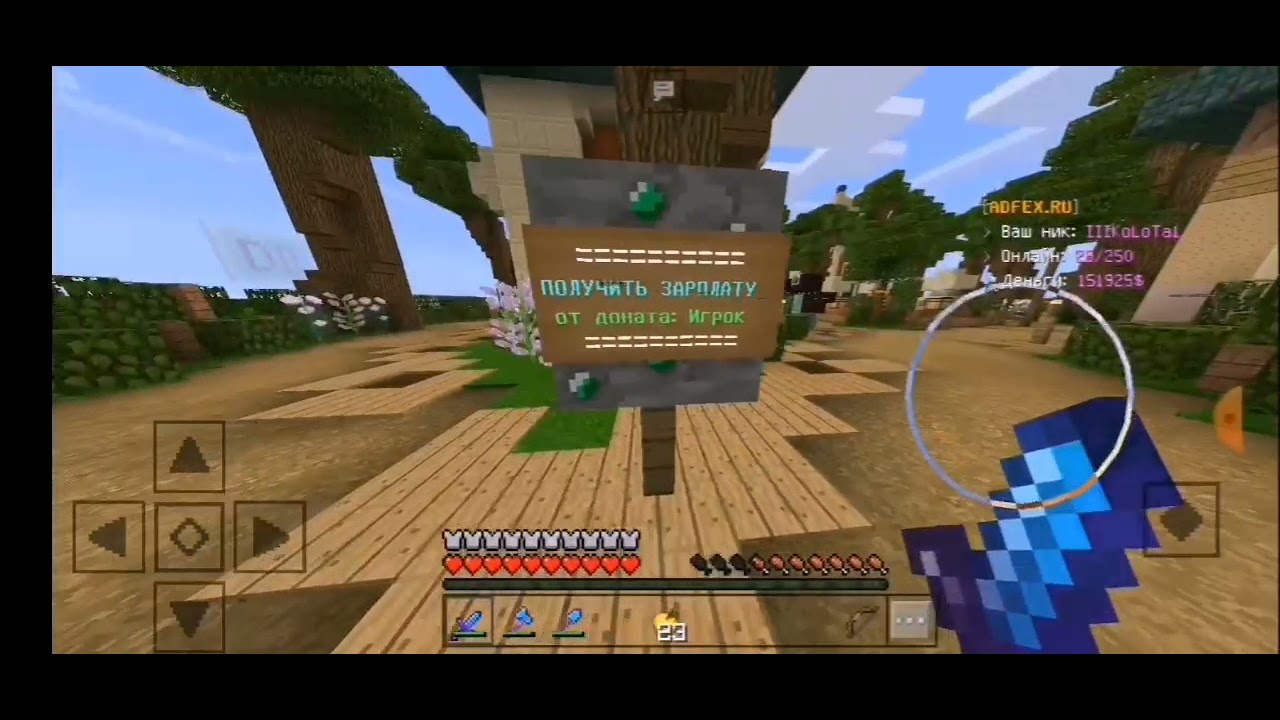 сервера в майнкрафте с бесплатным донатом. топ сервера с бесплатным донатом. 2. сервера с бесплатным донатом. сервера майнкрафт с бесплатным донатом.
