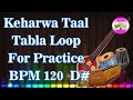 Keharwa taal tabla loop for practice  bpm 120  d  anhad kirtan