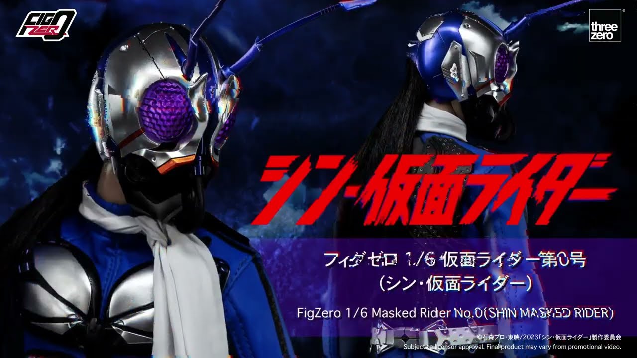 FigZero 1/6 Masked Rider No.0 (SHIN MASKED RIDER) by threezero