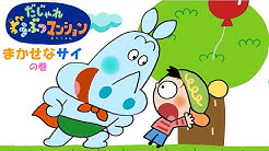 Back Undefined Skip Navigation Search Search Sign In Undefined Home Home Explore Explore Subscriptions Subscriptions Library Library History History タカラトミー Takaratomy タカラトミー Takaratomy 1 38m Subscribers Subscribe タカラ