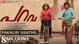 Pakalin Vaathil Video Song | Parava | Soubin Shahir | Rex Vijayan | Anwar Rasheed Entertainment