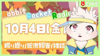 【🐰雑談🐰】秋かな？秋だね【獣人VTuber/宇佐見兎丸】#vtuber #freetalk