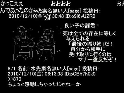 コメ付き 2ちゃんねる 草不可避なレスまとめ 笑える2ch Youtube