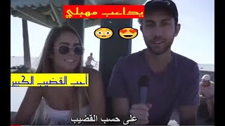 طريقة تجعل حبيبتك تنزل سائلها اثناء الجنس (النشوة الجنسية ) حوار جريء مع البنات للأخذ بنصيحتهم