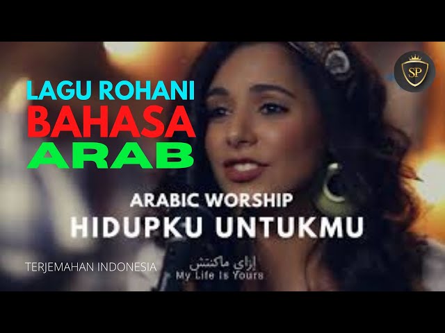 Lagu Rohani Bahasa Arab | Terjemahan Indonesia class=