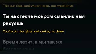 Jony - Френдзона Перевод На Английский Язык Техт Песни Lyrics