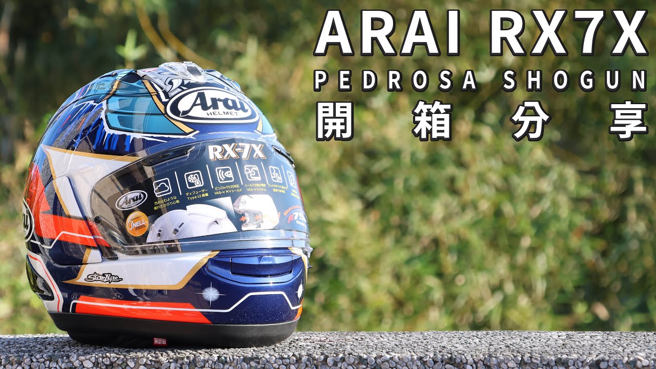 I Bought It Just to Complain About It But Then ARAI RX7X