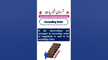 Order Statistic || Ascending Order || Descending Order || #shorts