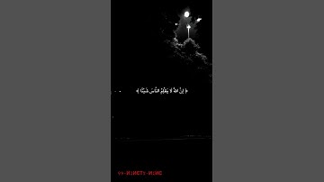 تلاوة # عبدالرحمن مسعد # اليمن #السعودية# المغرب#مصر#الجزائر#لبنان# ليبيا#عمان#الاردن#الكويت..#