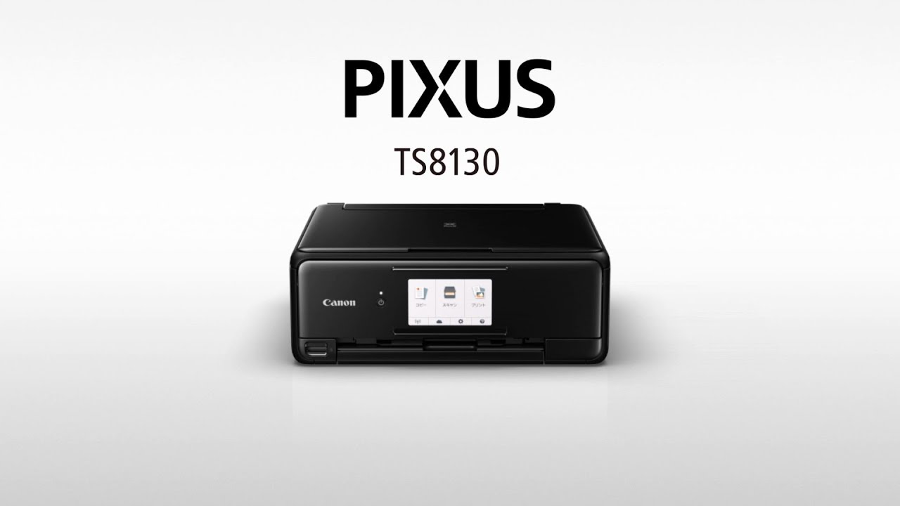 Canon PIXUS TS8130 プリンター 印刷枚数1820枚 印刷正常