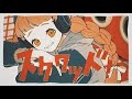 【ニコカラ】スクワッド! / めいちゃん【Onvocal】