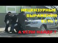 Черновицкие гопники в форме полиции