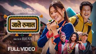 Jaale Rumal - Sagar Ale Ft. Mamata Gurung | Anjana Magar | Arun Pun | Mabindra Rai
