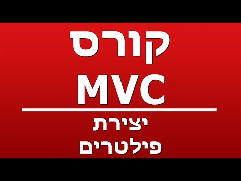 וִידֵאוֹ: שם המשתמש של פורצ'ן