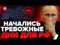 💥Тревога в БЄЛГОРОДЕ, прилёт по КУРСКОЙ области / Россияне уже ни на что не надеются