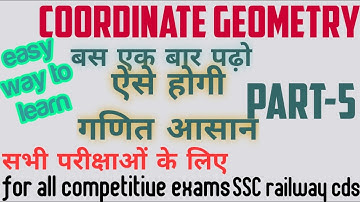 #ssccgl18  #ssccgl19 #ssc Coordinate geometry(निर्देशांक ज्यामिति) | part-5|