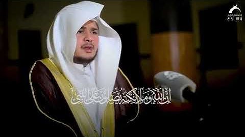 إن الله وملائكته يصلون على النبي بصوت القارئ صالح الأنصاري