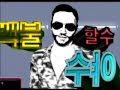 Will.i.am, Nicki Minaj - Check It Out (Sims 3 Version) Mp3