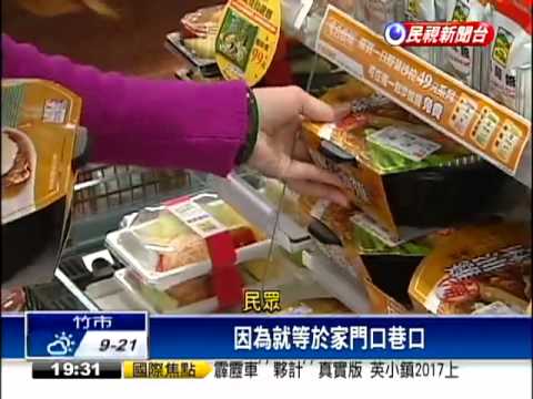 搶賺冷商機 超商熱食買氣大增－民視新聞