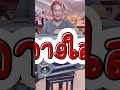 ตู้ลำโพงบลูทูธ DIY ดอกซับ 12 นิ้ว แบนพาส บิ้วอินซาวด์