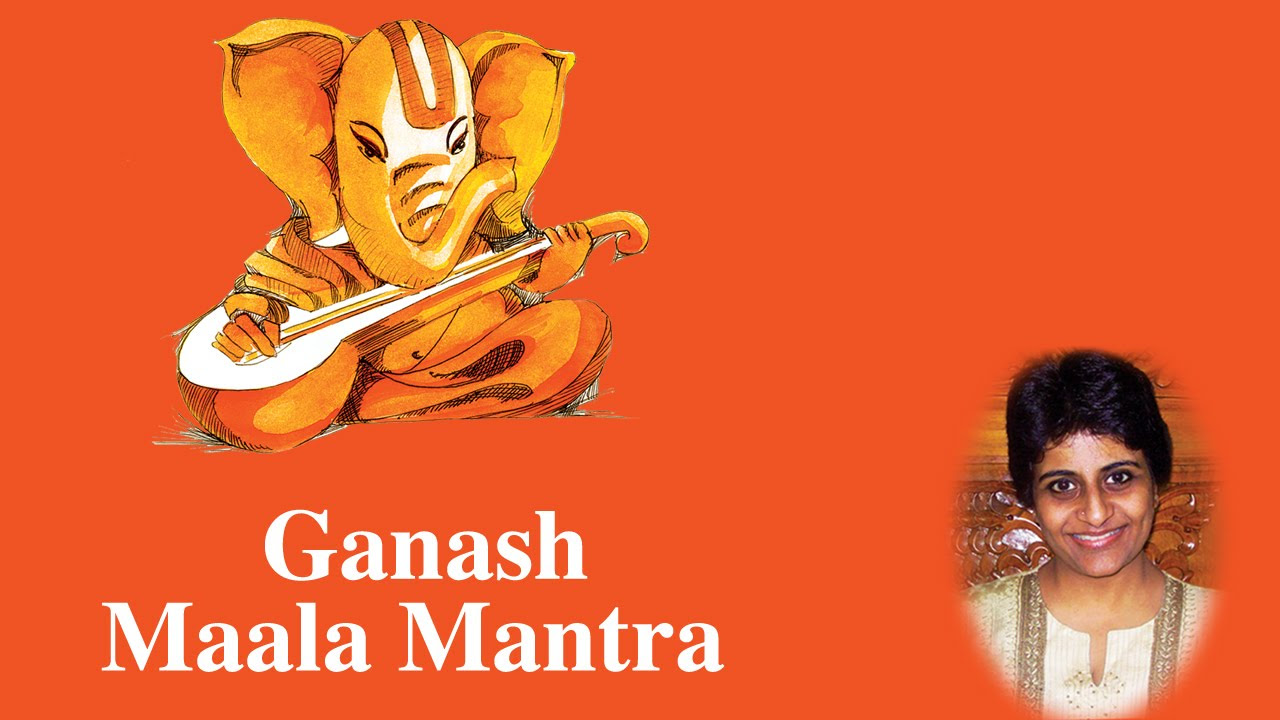 Ganesh Maala Mantra  Sree Ganesh  Uma Mohan  Devotional