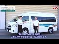 【タジマキャンパー】ハイエース『H538』キャンピングカー【バンコン/キャンパー/車中泊】