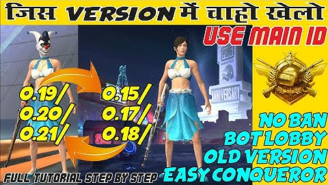 How to play in old version of Pubg lite||Easy Conqueror//old version login problem fix