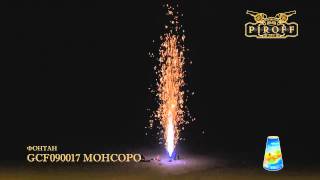 GCF090017 МОНСОРО