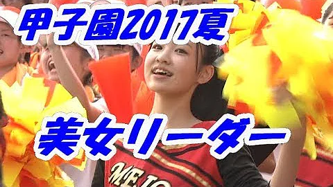 تحميل 美女チアガール Mp4 Mp3