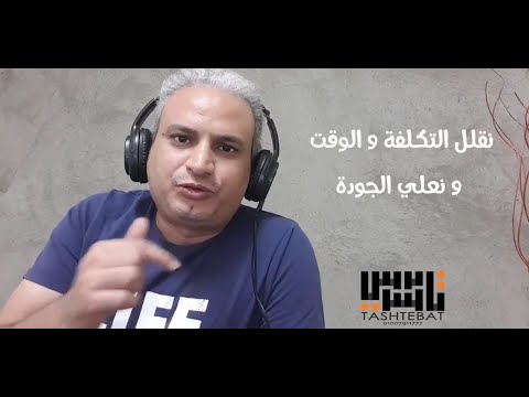 ترتيب بنود التشطيبات تشطيبات