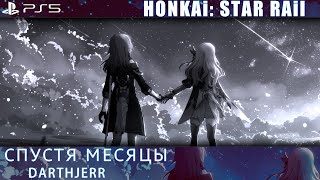 : Honkai: Star Rail  60    PS5 #honkaistarrail #shorts #hoyoverse