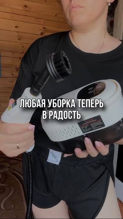 Арт. на #вайлдберриз 237252365 #обзор #распаковка #уборкаквартиры # ...