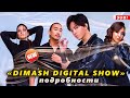 🔔 Беседа Димаша Кудайбергена с фанатами после концерта «DIMASH DIGITAL SHOW» (SUB)