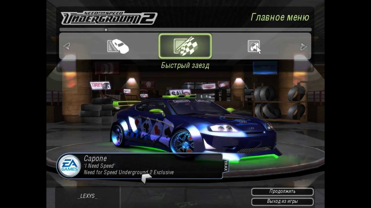 Need For Speed Underground 2 Hyundai Coupe
