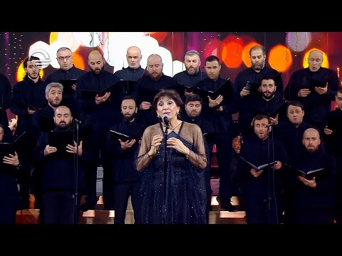 ეკა მამალაძე და წმ. სამების ტაძრის საპატრიარქოს გუნდი