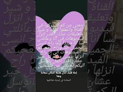 سر السعادة في بيتك تعالى