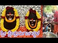 Sri kshetra durgastala nanna kannada kootgal is live