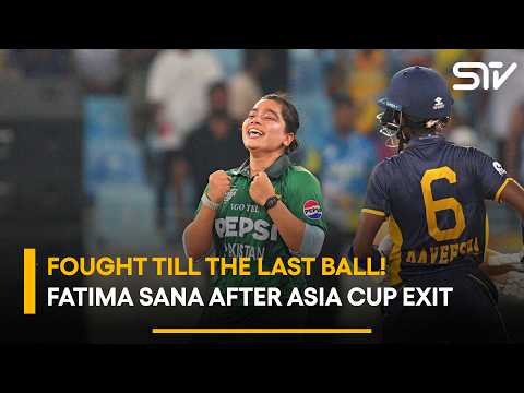 "We Fought Till The Last Ball!" – Fatima Sana On Heartbreaking Loss vs Sri Lanka | Asia Cup | MA2K