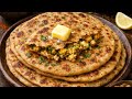Phool gobi ka chatpata masaledar paratha /फूल गोभी का पराठा रेसिपी.  Let's cook # subscribe # like 