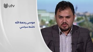 رحمة الله: تشرين وضعت محاسبة القتلة شرطا أساسيا للذهاب للانتخابات وهذه الحملة هي تثبيت للشرط