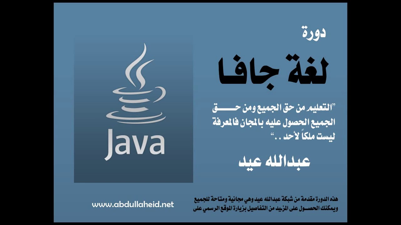 Java 51. Ява спорт 350. Java 51. Reentrantlock java. Ява 350 1960.