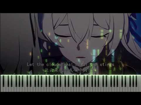 使一颗心免于哀伤 - 崩壞-星穹鐵道