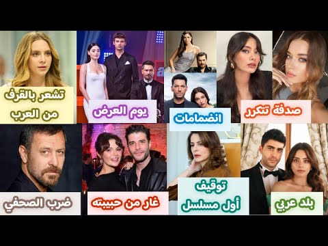 نجمة بهار تشمئز من العرب يغار من نجاح المدينة البعيدة بداية قرارات التوقيف يوم عرض غريب في المرآة
