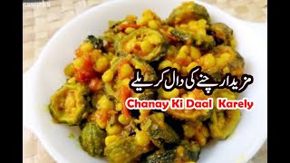 Chanay Ki Daal Aur Karela in urdu by saba kitchen   چنے کی دال اور کریلے بنانے کی ترکیب
